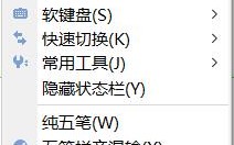 win10系统每次登录桌面电脑都会响三声?