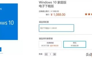 新电脑如何激活win10（新电脑激活windows10步骤）