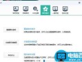 Win10创意者更新应用列表图标错乱的解决方法