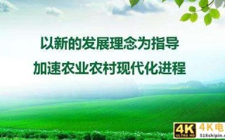 农村农业“现代化”新开局，农民都富起来了！才是经济复兴的关键