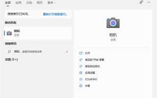 电脑摄像头不能用咋回事-(电脑摄像头不能用怎么回事)
