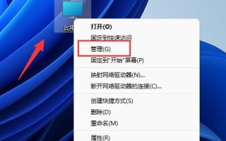 电脑自动更新怎么关闭（windows 11怎么彻底关闭系统更新）
