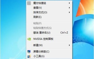 win7鼠标灵敏度（win7系统鼠标灵敏度如何调节）