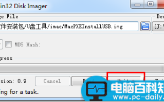 苹果iMac一体机无盘启动的方案与教程(附相关软件下载)