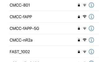 wifi怎么弄密码吗-(WiFi怎么弄密码)