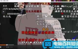 土豆网弹幕怎么关看电影是不想被弹幕骚扰