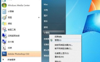 如何设置网络打印机win7（Win7设置局域网打印机共享方法）