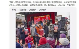 陈光标回老家过年，给60岁以上的人发红包，全村老人都来了