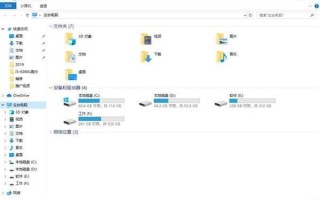 硬盘容量硬盘分区怎么看（电脑硬盘怎么分区才合理）