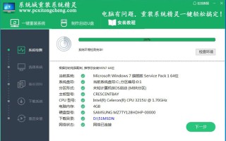 索尼笔记本电脑怎么重装系统（索尼笔记本电脑重装系统步骤）