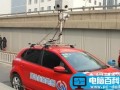 腾讯地图街景怎么拍的？腾讯地图街景拍摄原理方法介绍
