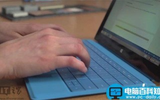 Surface Pro 2固件升级80070490错误的解决方法
