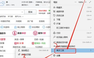 edge浏览器兼容性设置在哪（win10怎么开启edge浏览器）