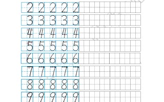 数字描红1到10打印（幼儿阿拉伯数字描红1-10打印版）