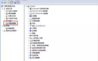 win7音响没有声音怎么回事（win7重装系统后没声音解决方法）