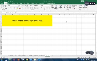 电脑快捷键大全表格图（excel一秒整理表格快捷键）