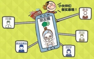 微商引流方法：如何从0开始，精细化微商精准引流