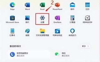 固态硬盘怎么分区（Win11固态硬盘分区教程）