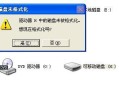 如何用电脑格式化优盘（使用u盘显示需要格式化怎么办）