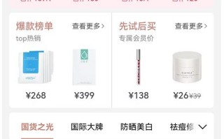 抖音小店运营爆单的10条建议，新手开抖店必看！