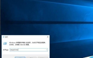 win10无论打开什么都提示：“无法使用内置管理员账户打开“怎么办