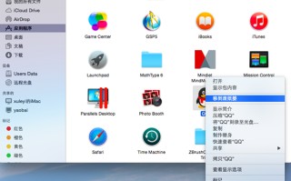 mac软件卸载有残留吗（mac怎么卸载软件最干净）