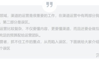 抖音运营避坑指南：这些运营误区不要踩！