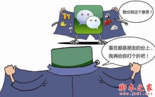 如何做好微商？微商高手不会说的秘密