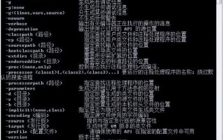 怎么设置java环境变量（java环境变量配置具体步骤）