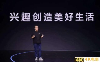 抖音电商公布「核心指标」 背后下的什么棋？
