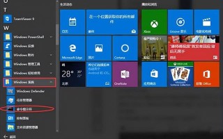 win10装完后怎么激活-(win10装好后怎么激活)