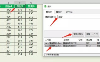 wps表格怎么隐藏列（隐藏行列简单方法）