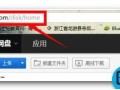 百度云盘不用百度云管家下载大文件的方法图解（二选一）
