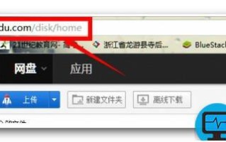 百度云盘不用百度云管家下载大文件的方法图解（二选一）
