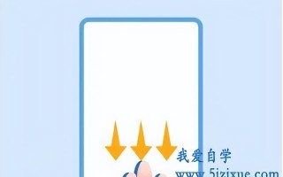 oppo截屏怎么操作（oppo手机截屏最简单的方法）