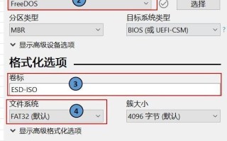 如何制作uefi系统（uefi模式安装win10详细教程）