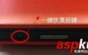 Fn功能和F1-F12对调方法以Yoga笔记本为例