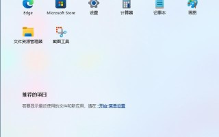 电脑如何清理临时文件夹（windows11 怎么清理临时文件）