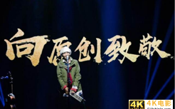 网易云音乐能打造出这个时代的“金曲奖”吗？