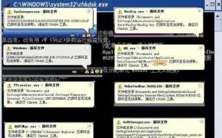 chkdsk 命令如何检查修复磁盘（chkdsk磁盘修复方法）