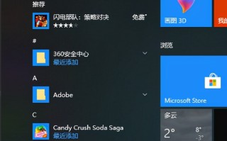 电脑连打印机（win10设置连接打印机的详细步骤）
