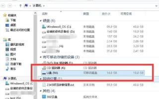 u盘的内存（u盘可以扩大内存吗）