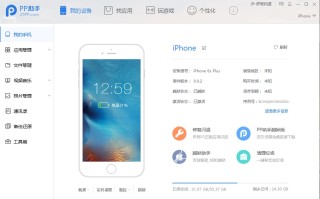 iphone如何设置铃声（iphone设置铃声最简单的方法）