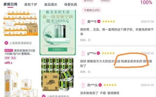 国美与京东拼多多供应链深度对接，谁收益最多？