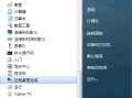 windows远程桌面（Windows 远程桌面连接使用教程）