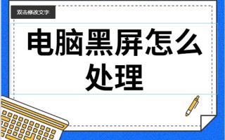 电脑win7分区怎么设置（win7系统怎么分区图文教程）