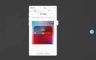 ipad怎么投屏到电脑（苹果投屏到电脑的实用方法）