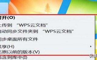 电脑桌面下边菜单栏不见-(电脑桌面下边菜单栏不见了)