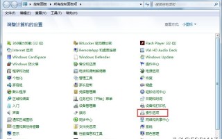 win7怎么搜索文件包含文字（Win7直接搜索文件内容的方法）