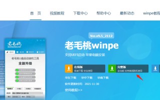 电脑怎么用u盘装系统教程（电脑u盘重装系统详细步骤）
